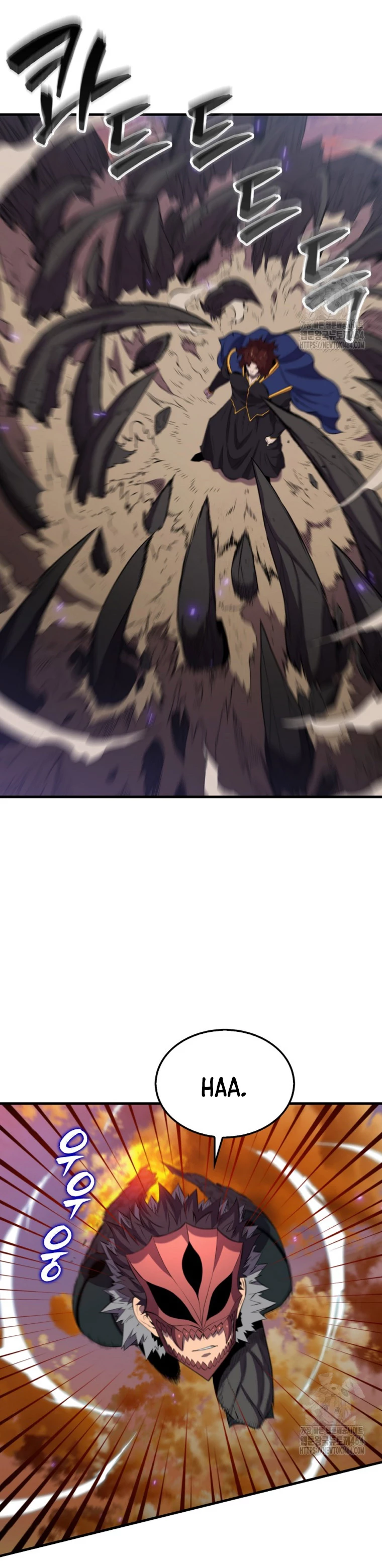 Ranker Dormido Capitulo 139 página 8