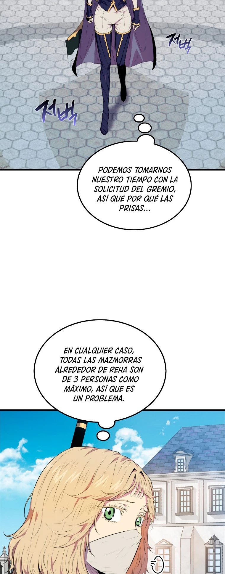 Ranker Dormido Capitulo 14 página 4