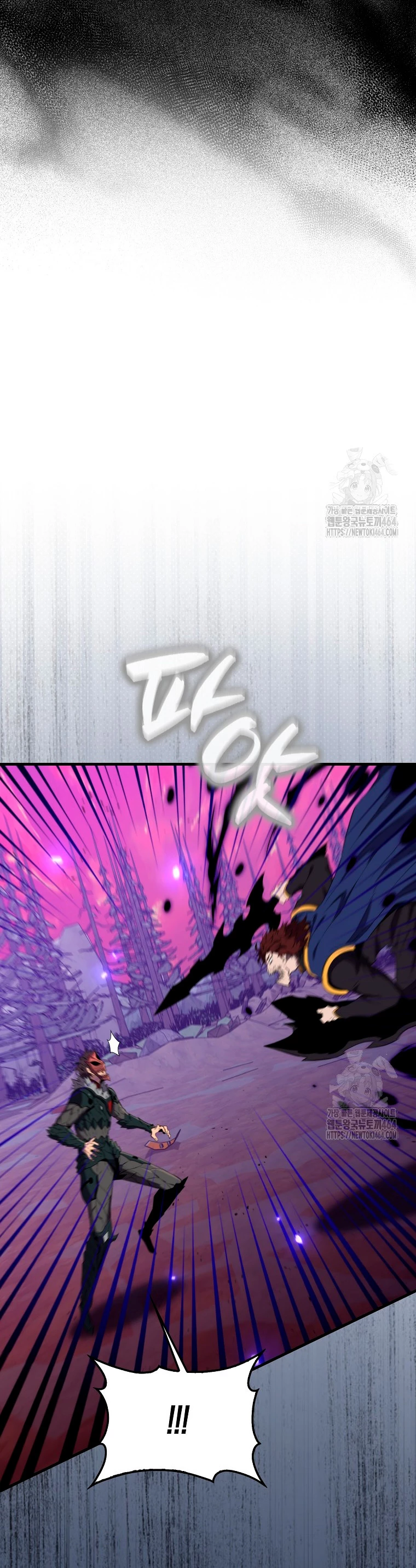Ranker Dormido Capitulo 140 página 4
