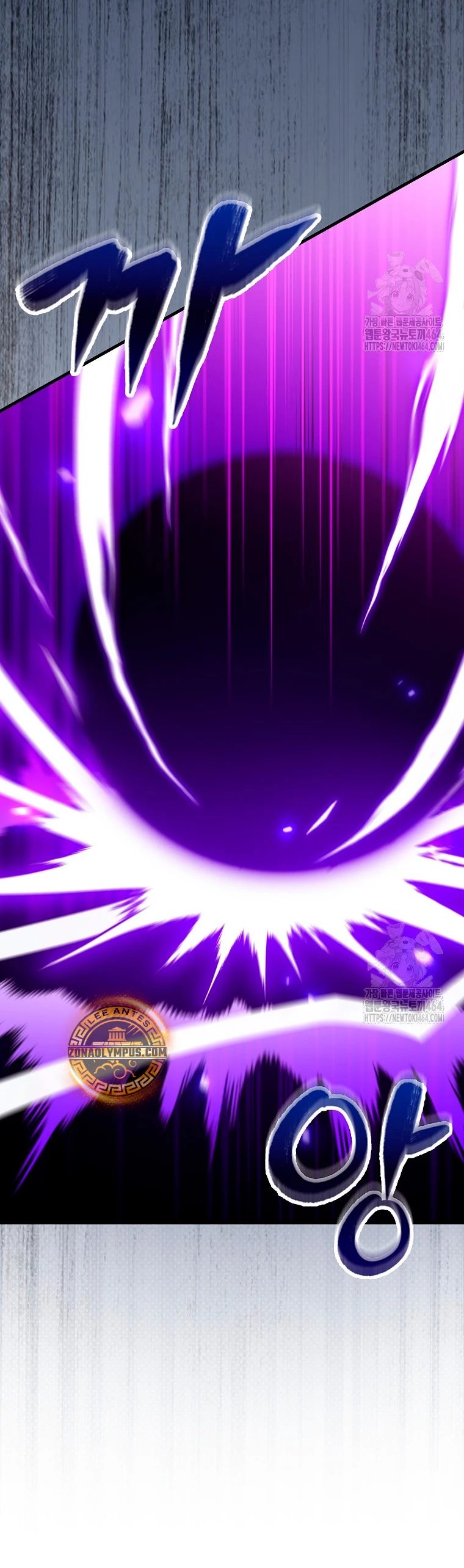 Ranker Dormido Capitulo 140 página 6