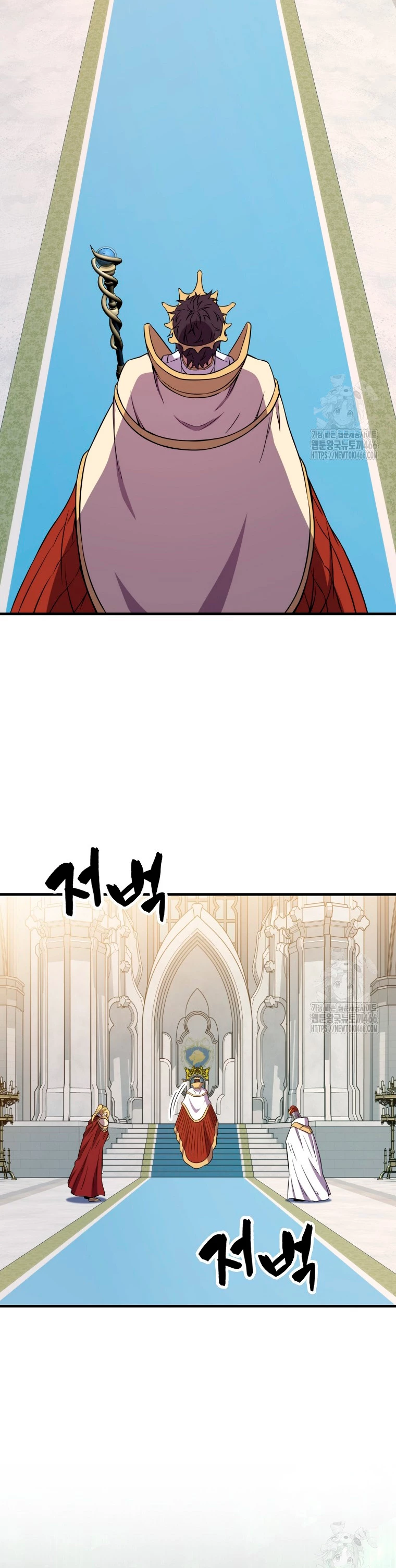 Ranker Dormido Capitulo 143 página 5
