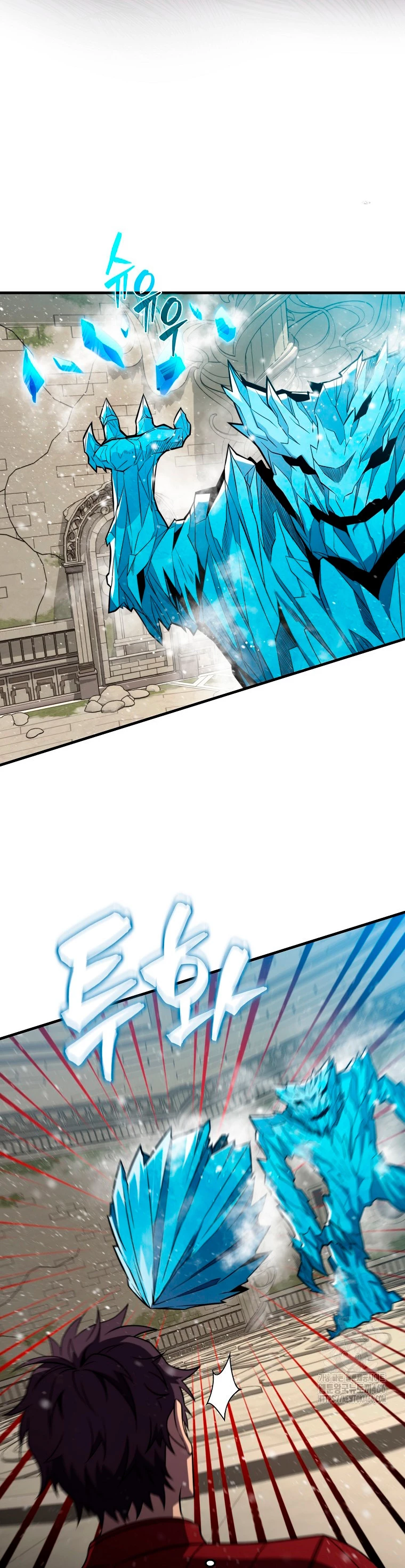 Ranker Dormido Capitulo 146 página 14
