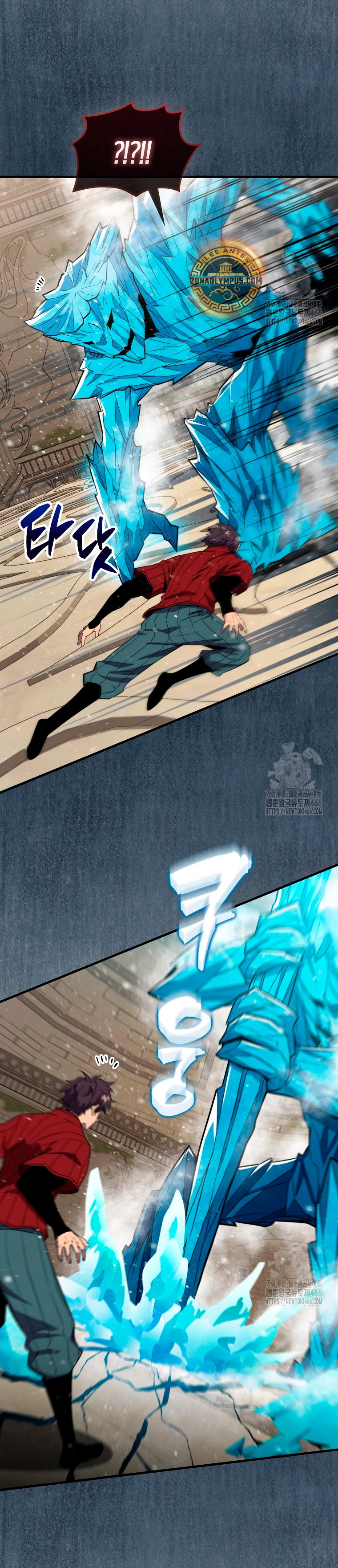 Ranker Dormido Capitulo 146 página 19