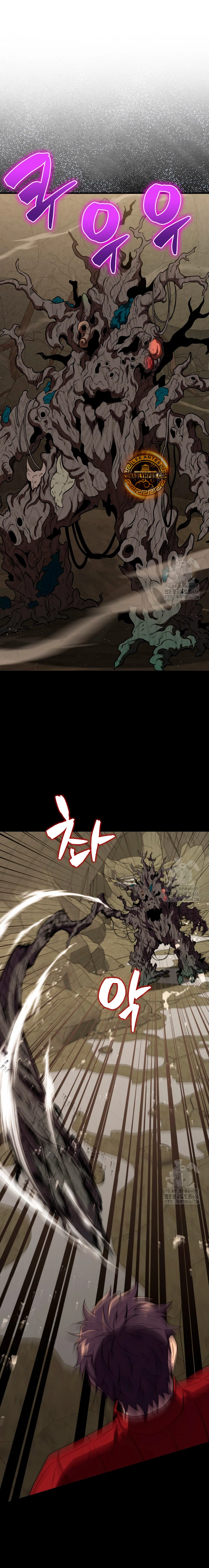 Ranker Dormido Capitulo 146 página 2