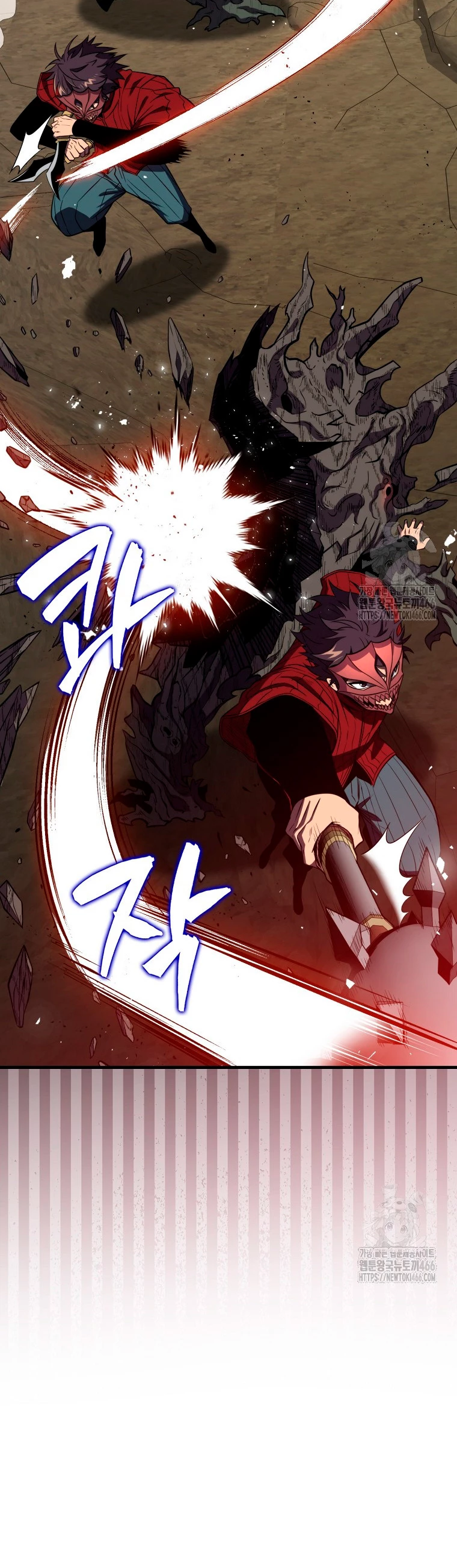 Ranker Dormido Capitulo 146 página 6