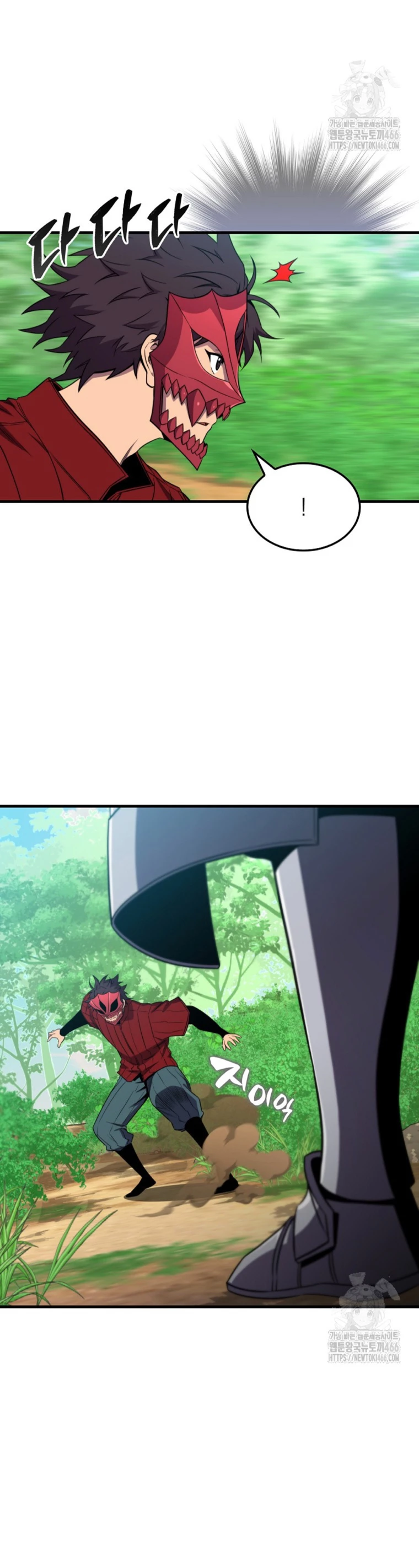 Ranker Dormido Capitulo 147 página 39