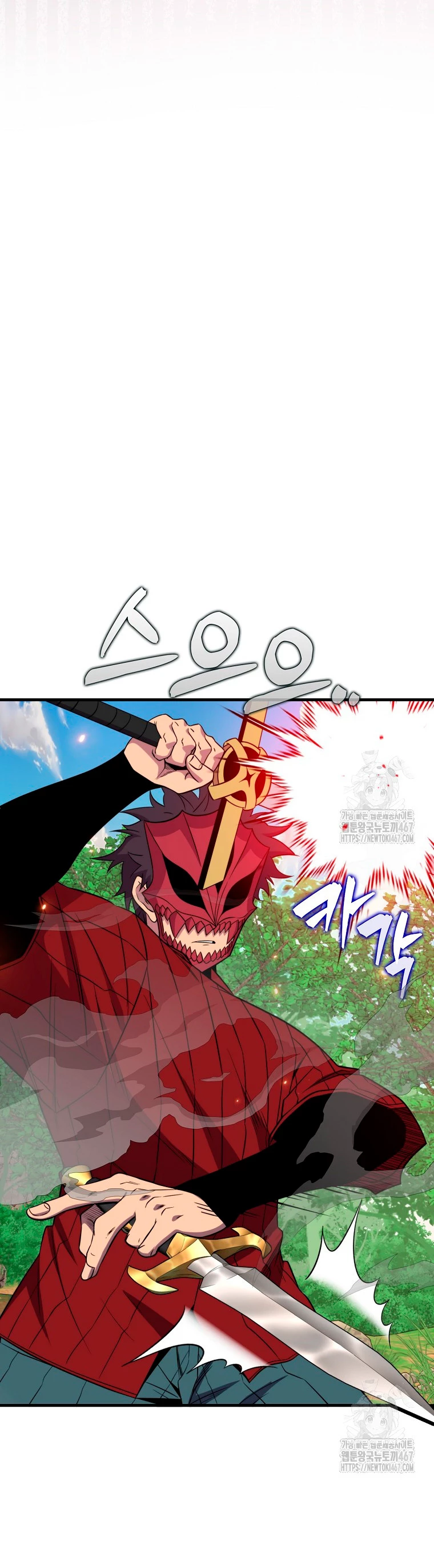 Ranker Dormido Capitulo 148 página 11