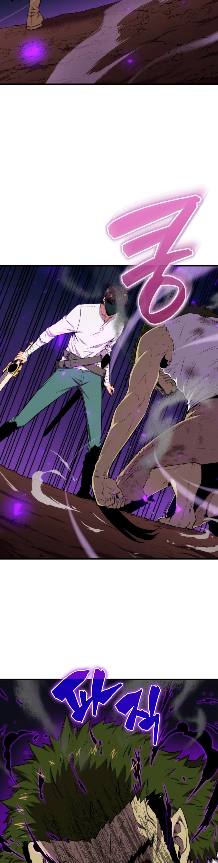 Ranker Dormido Capitulo 15 página 26