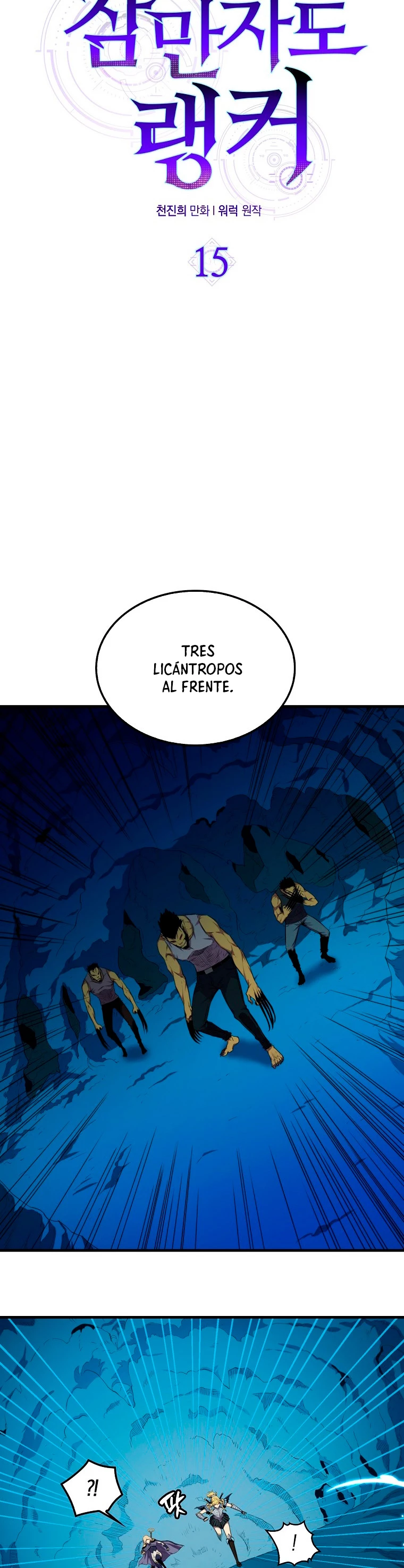 Ranker Dormido Capitulo 15 página 34
