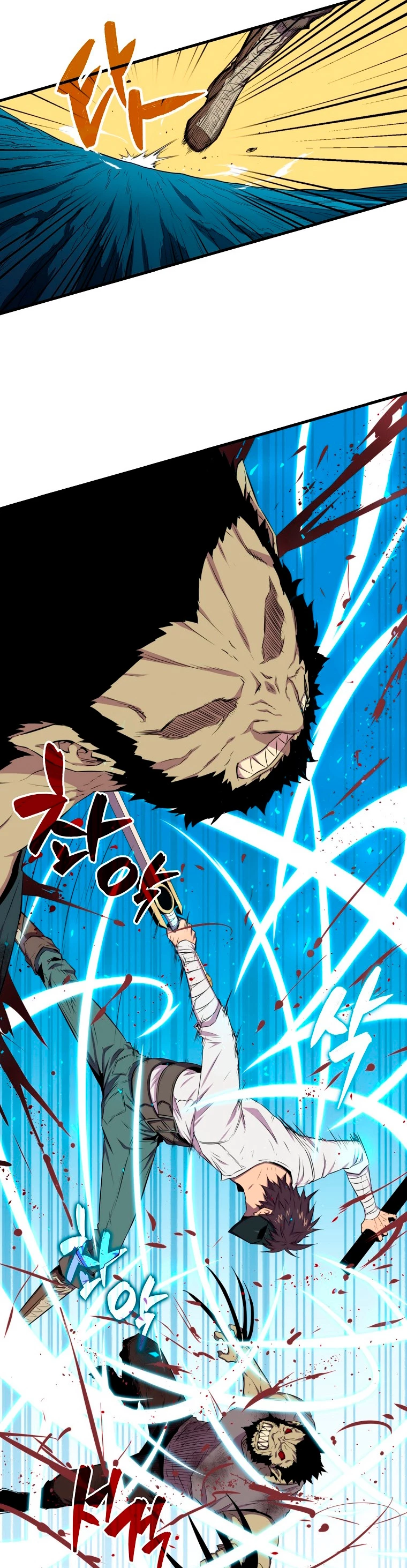 Ranker Dormido Capitulo 15 página 41