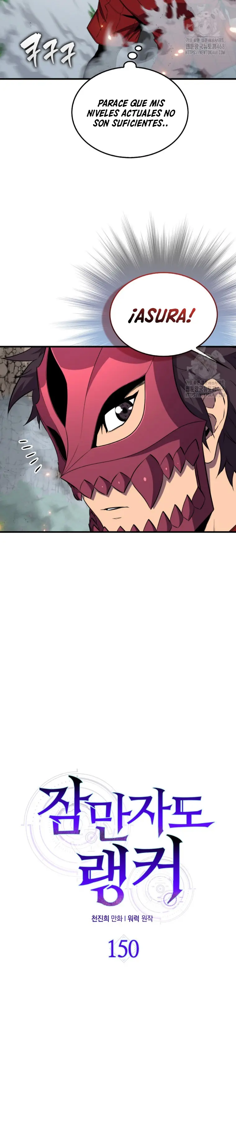 Ranker Dormido Capitulo 150 página 13