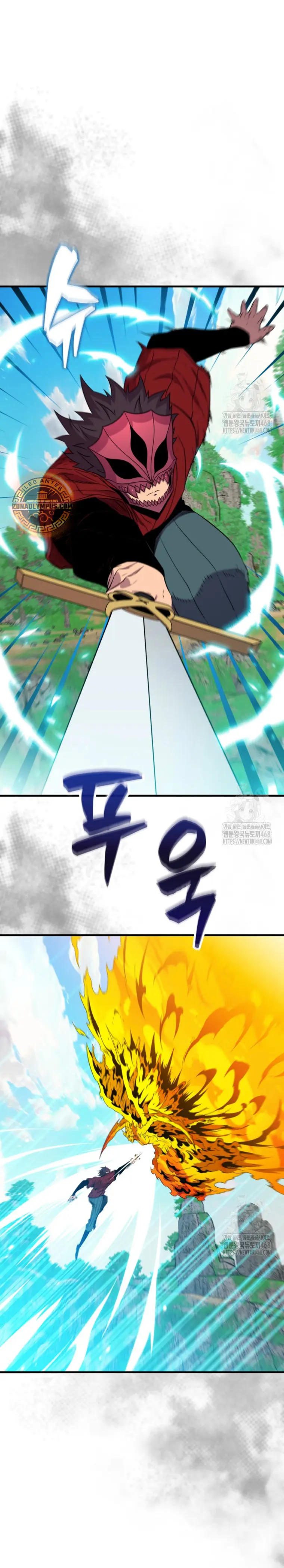 Ranker Dormido Capitulo 150 página 24