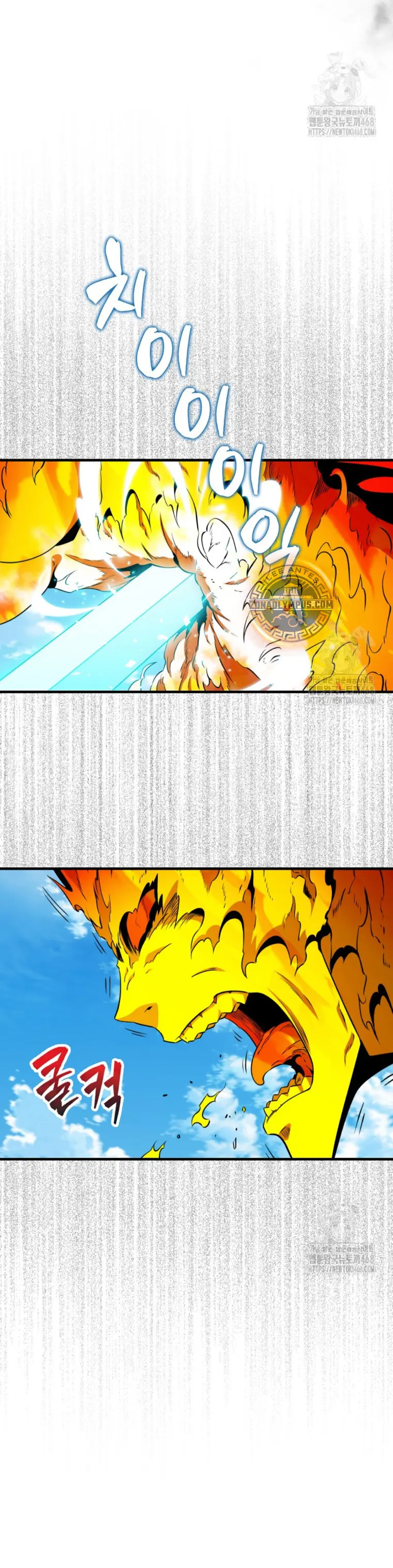 Ranker Dormido Capitulo 150 página 25