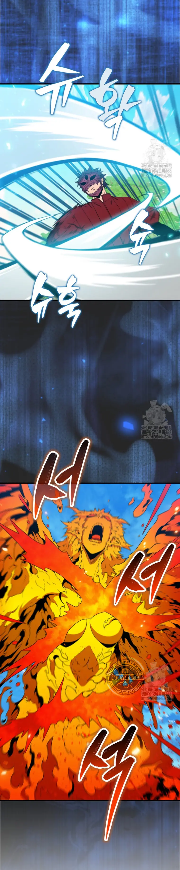 Ranker Dormido Capitulo 150 página 27
