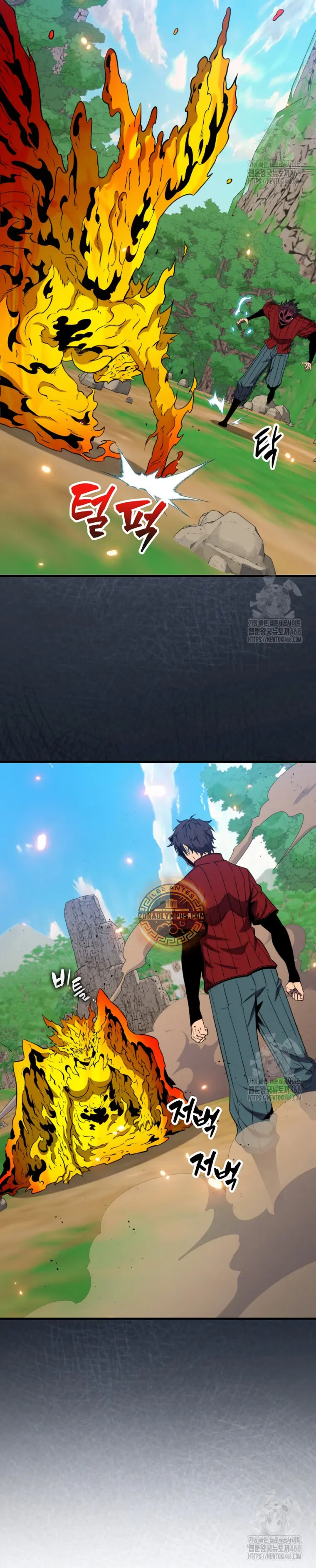 Ranker Dormido Capitulo 150 página 29