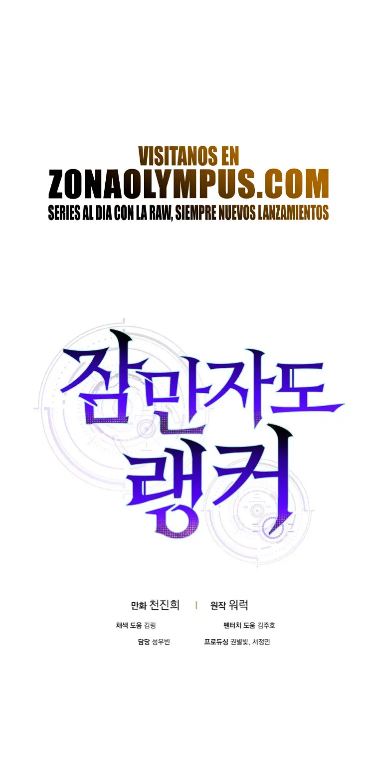 Ranker Dormido Capitulo 151 página 45