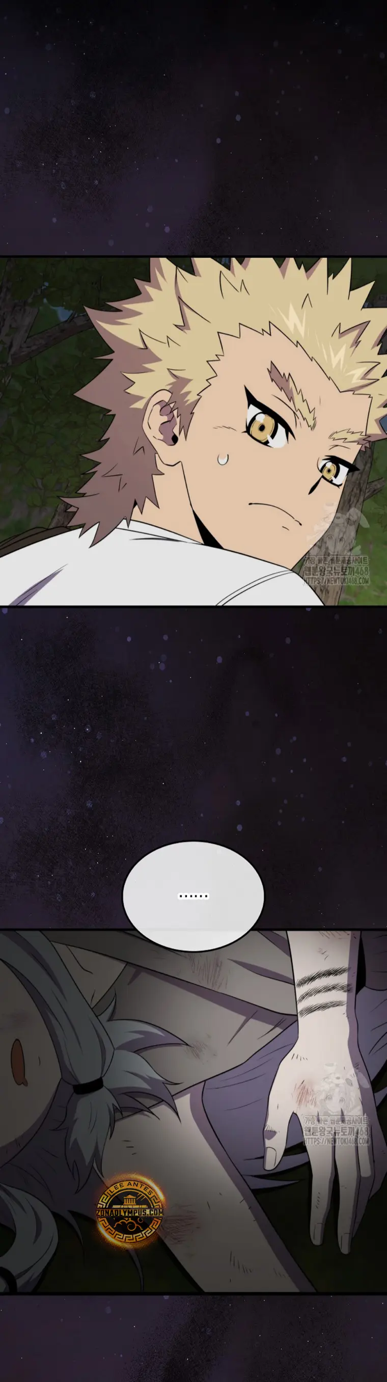 Ranker Dormido Capitulo 152 página 16