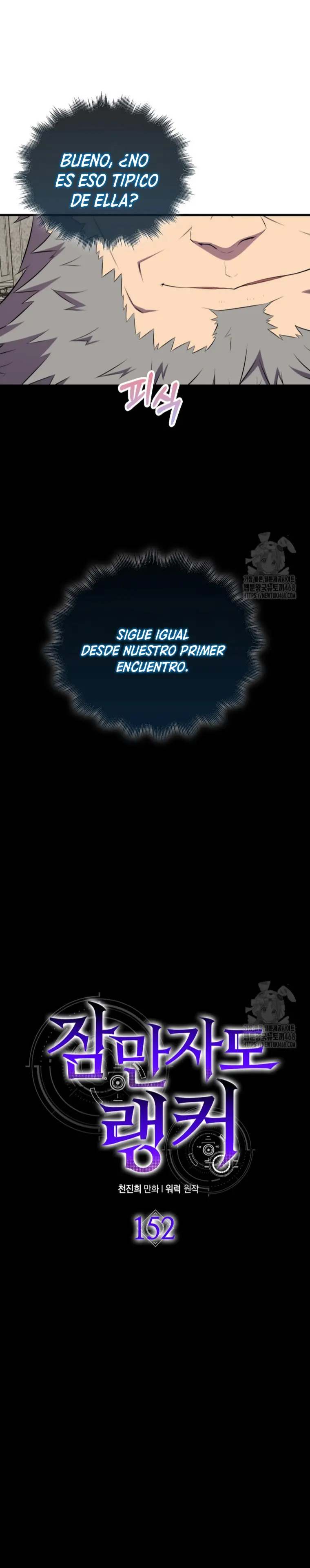 Ranker Dormido Capitulo 152 página 3