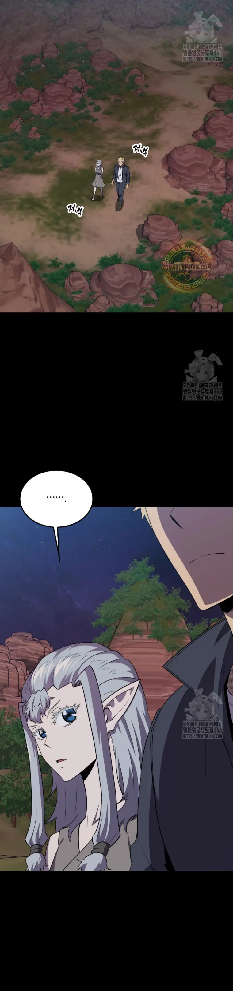 Ranker Dormido Capitulo 153 página 5
