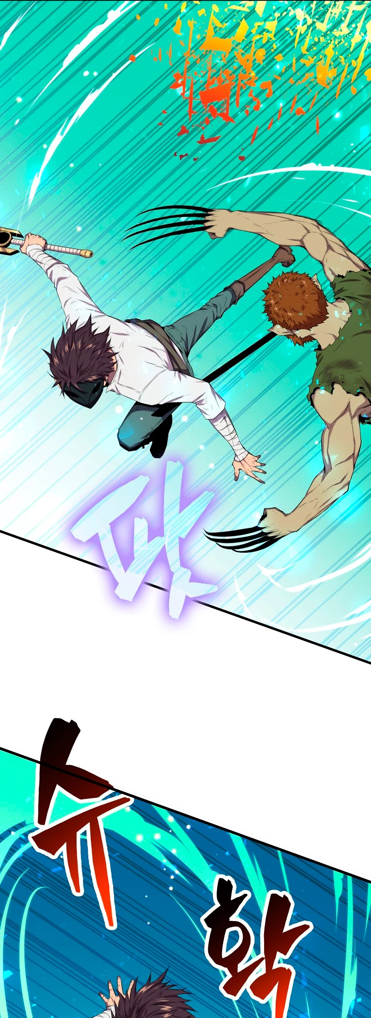 Ranker Dormido Capitulo 16 página 12