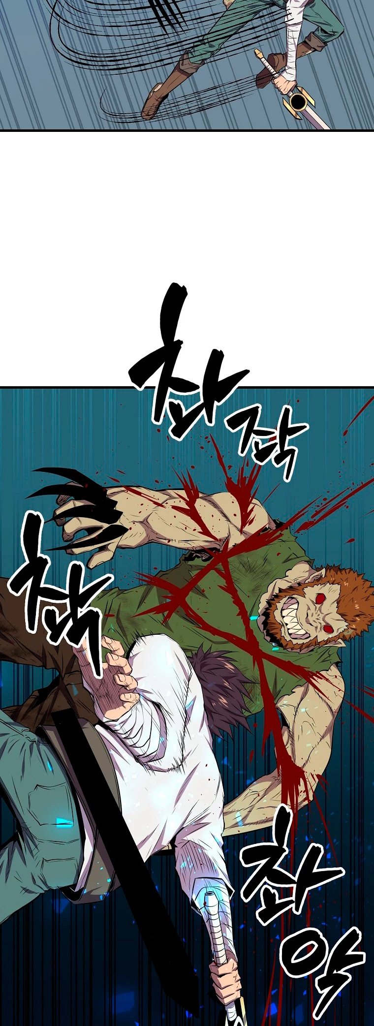 Ranker Dormido Capitulo 16 página 16