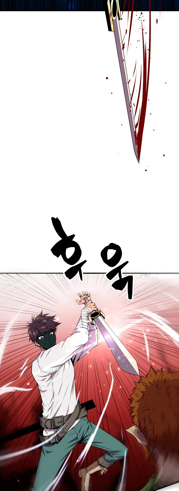Ranker Dormido Capitulo 16 página 17