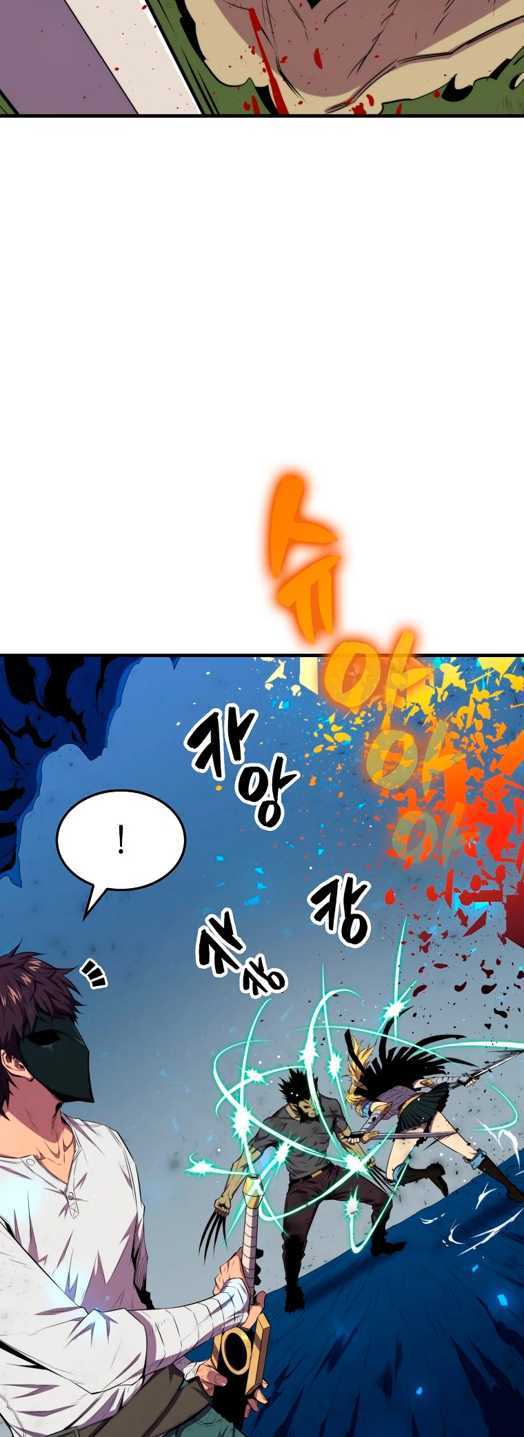 Ranker Dormido Capitulo 16 página 19