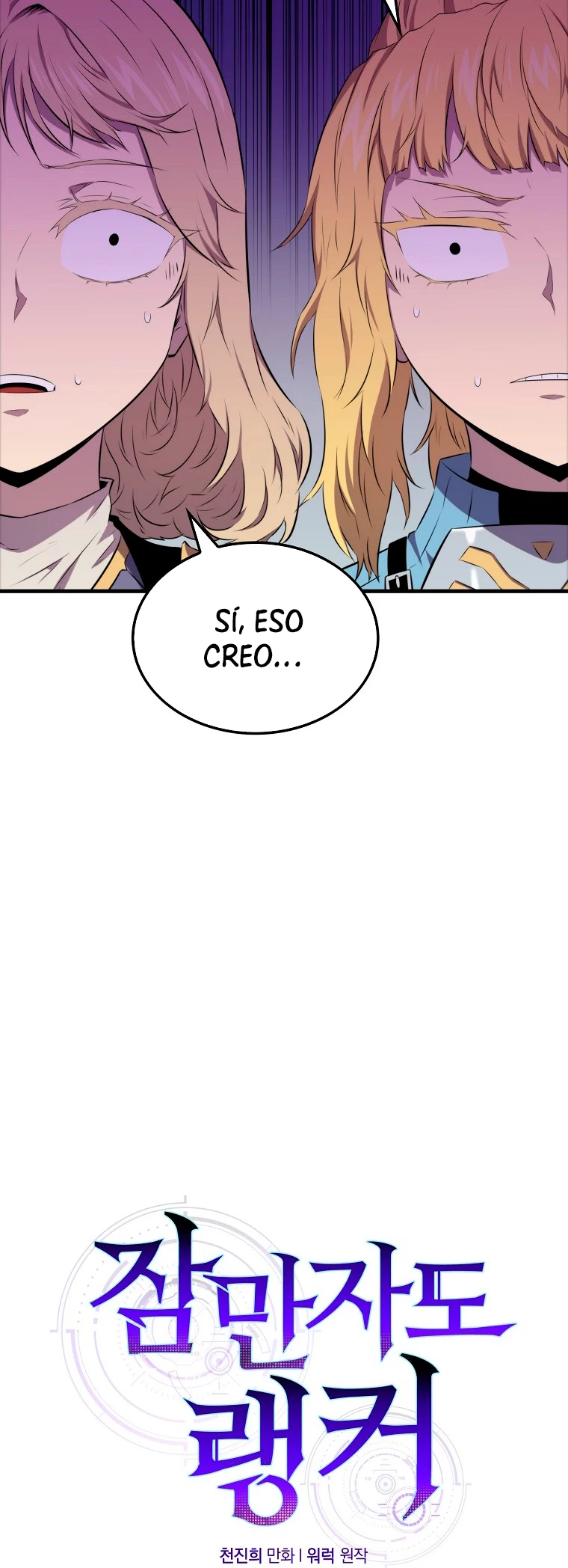 Ranker Dormido Capitulo 16 página 32