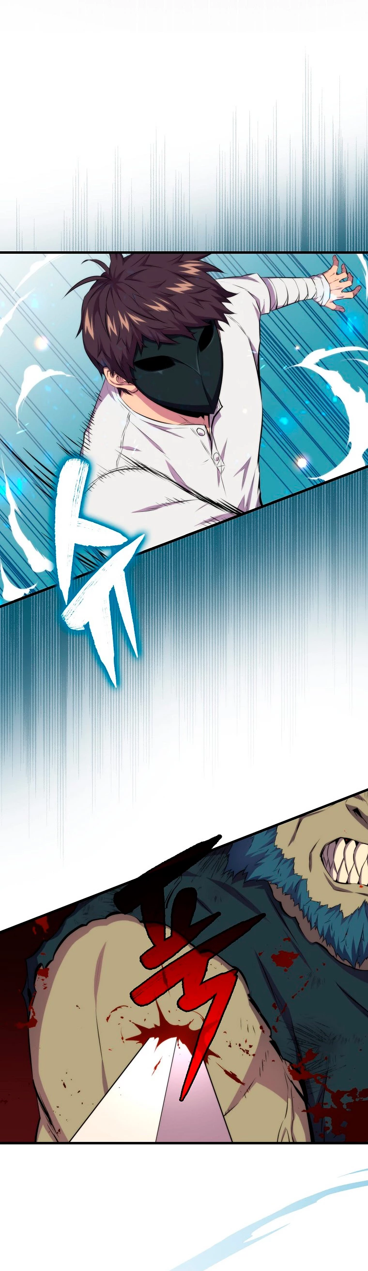 Ranker Dormido Capitulo 18 página 10