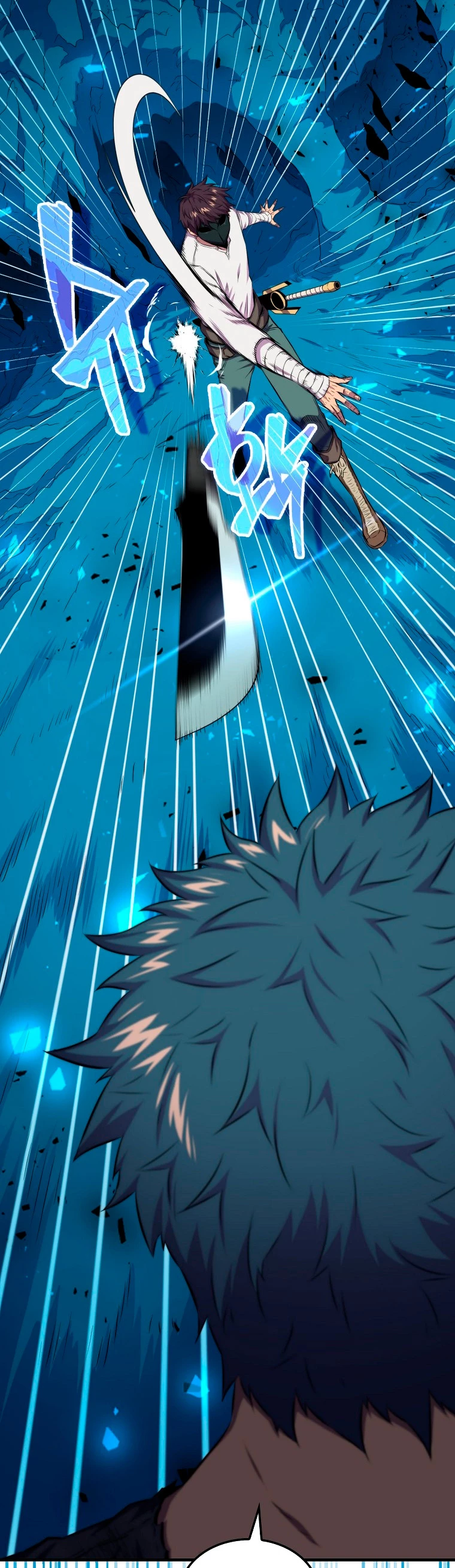 Ranker Dormido Capitulo 18 página 15