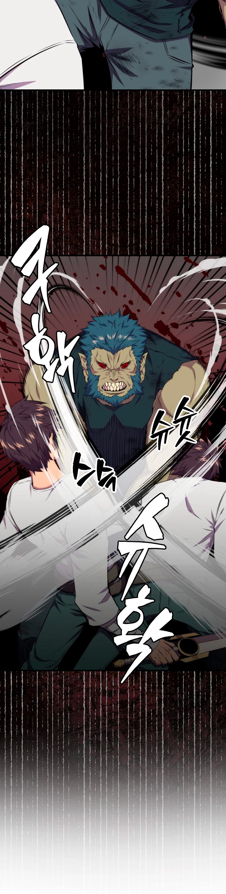 Ranker Dormido Capitulo 18 página 9