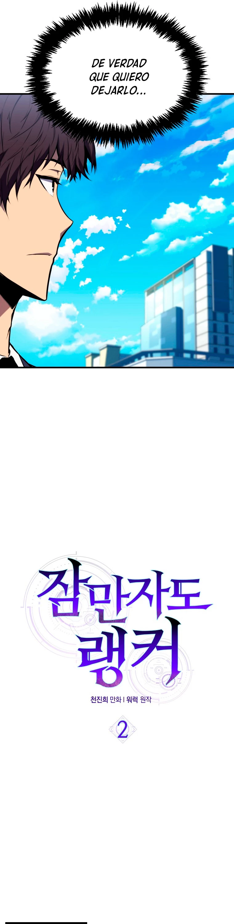 Ranker Dormido Capitulo 2 página 10