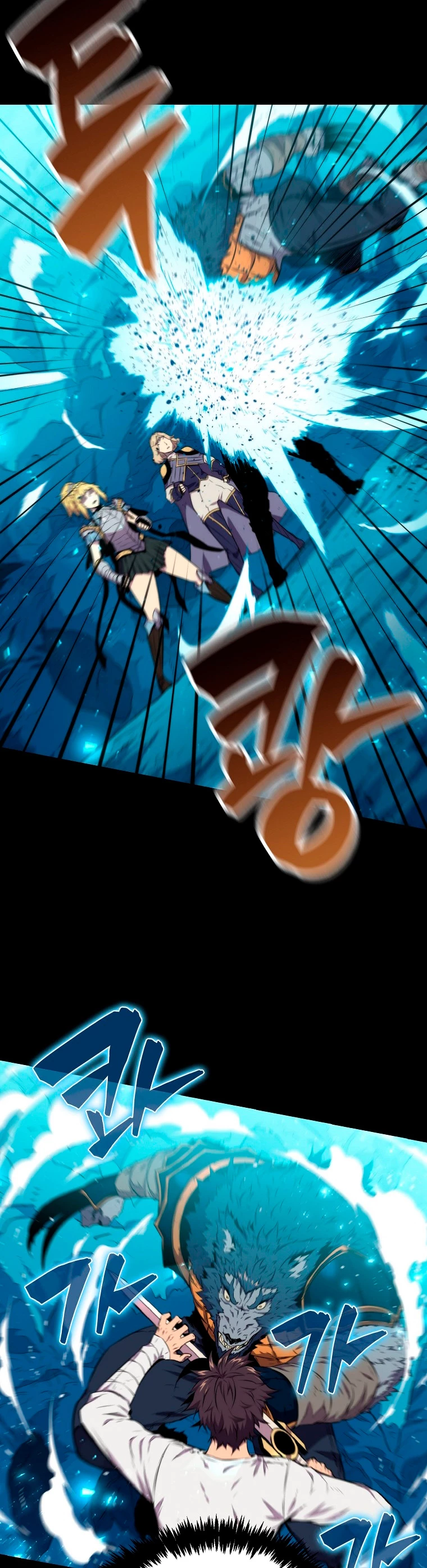 Ranker Dormido Capitulo 20 página 15