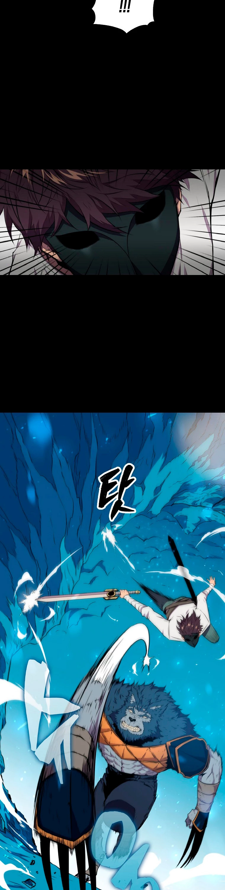Ranker Dormido Capitulo 20 página 21