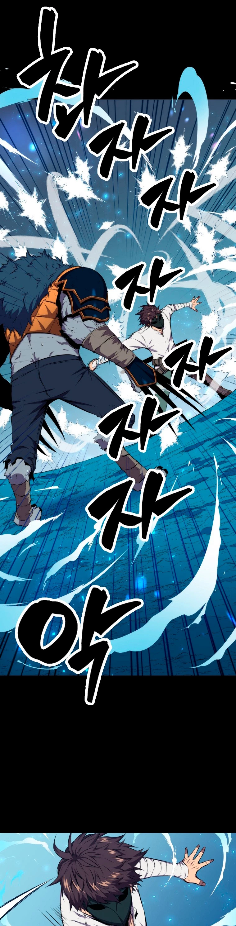 Ranker Dormido Capitulo 20 página 42