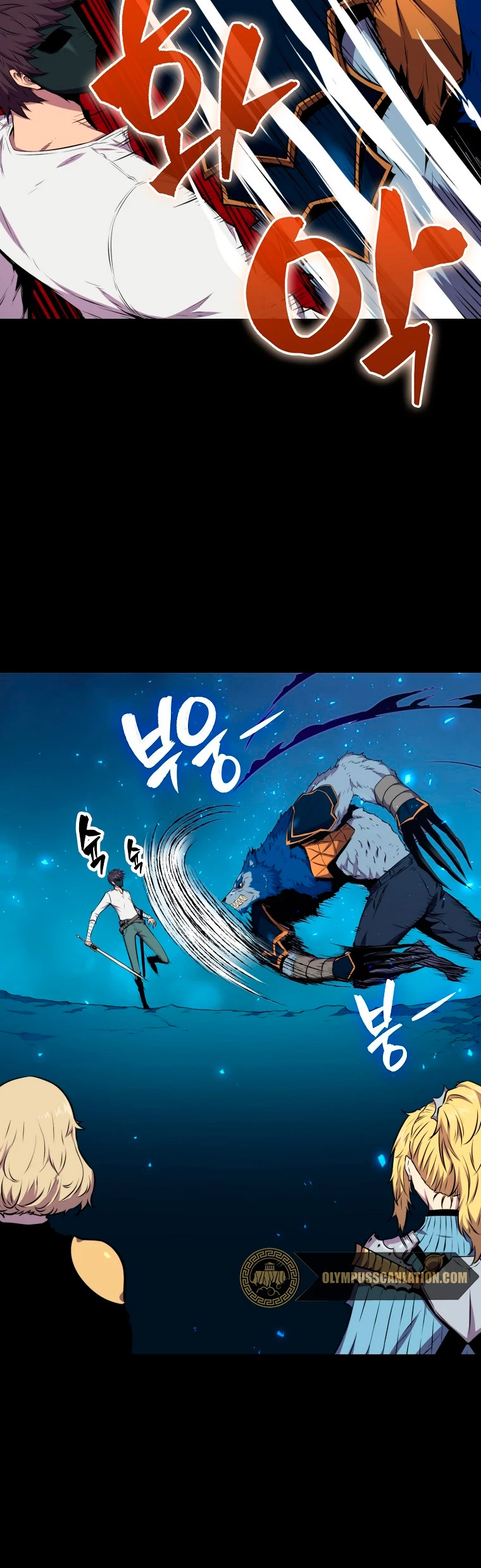 Ranker Dormido Capitulo 21 página 13