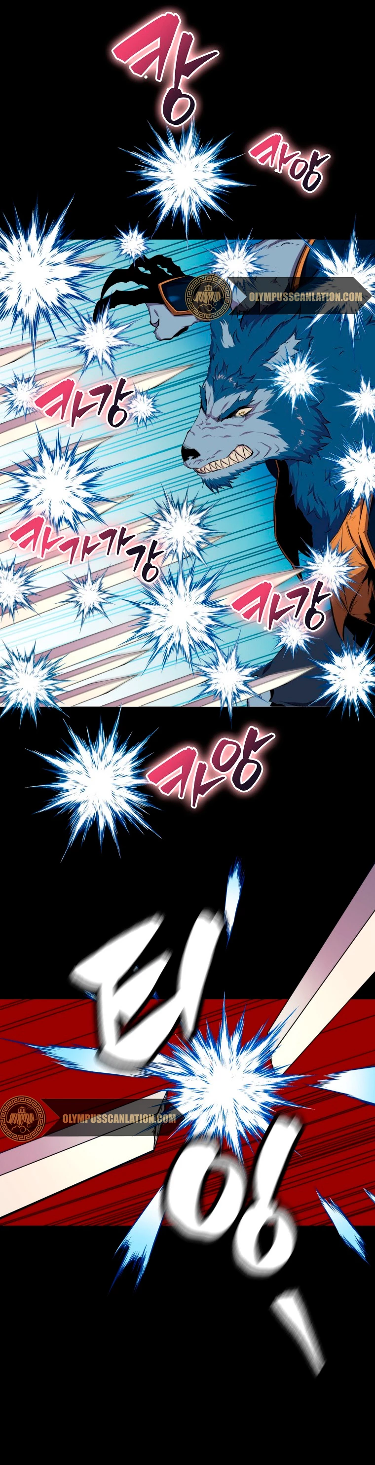 Ranker Dormido Capitulo 21 página 16