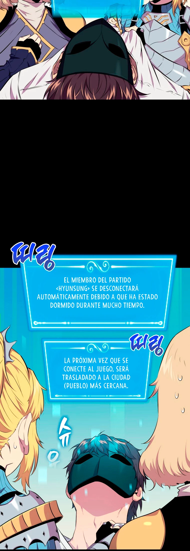 Ranker Dormido Capitulo 24 página 18