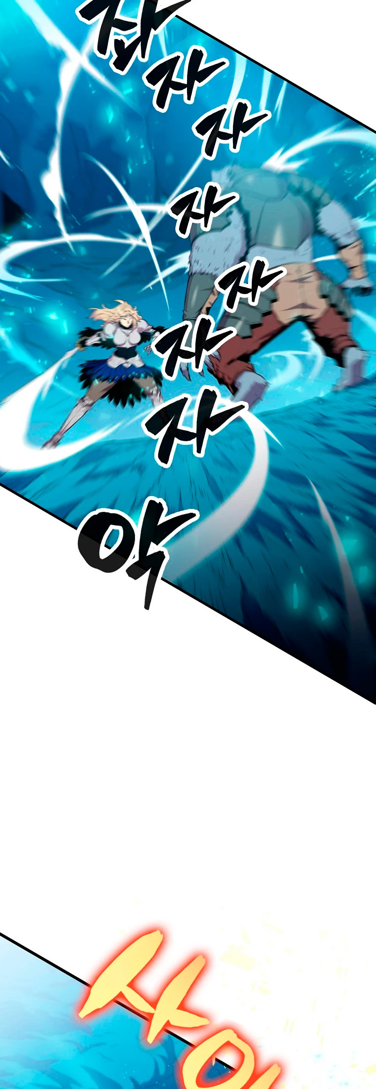 Ranker Dormido Capitulo 24 página 9