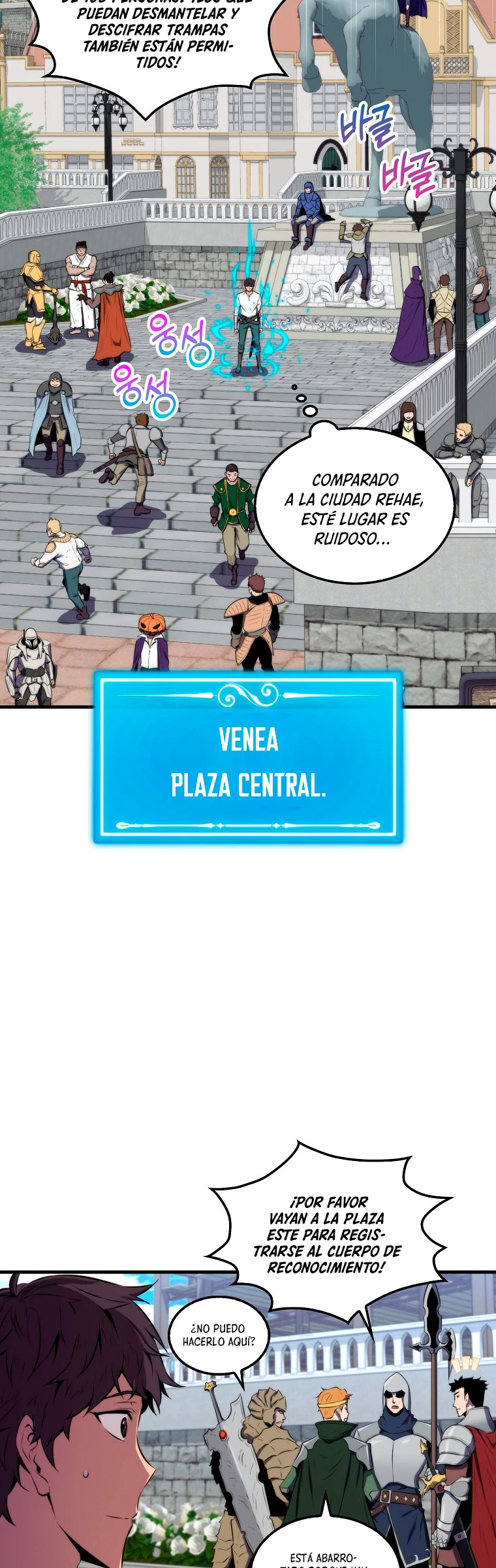 Ranker Dormido Capitulo 25 página 4