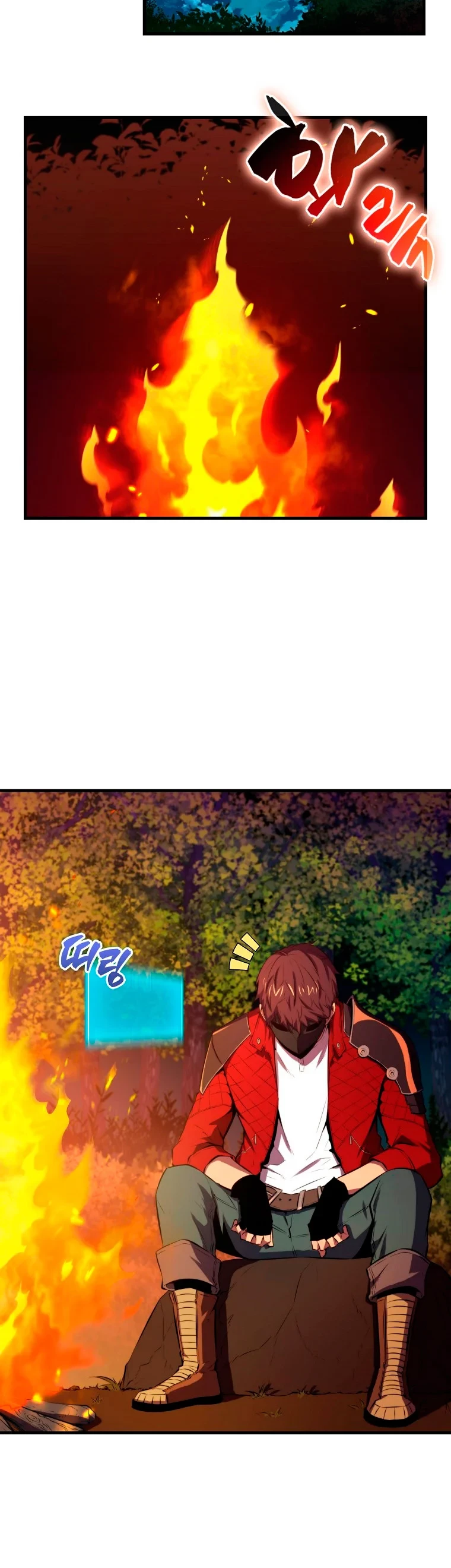 Ranker Dormido Capitulo 26 página 16