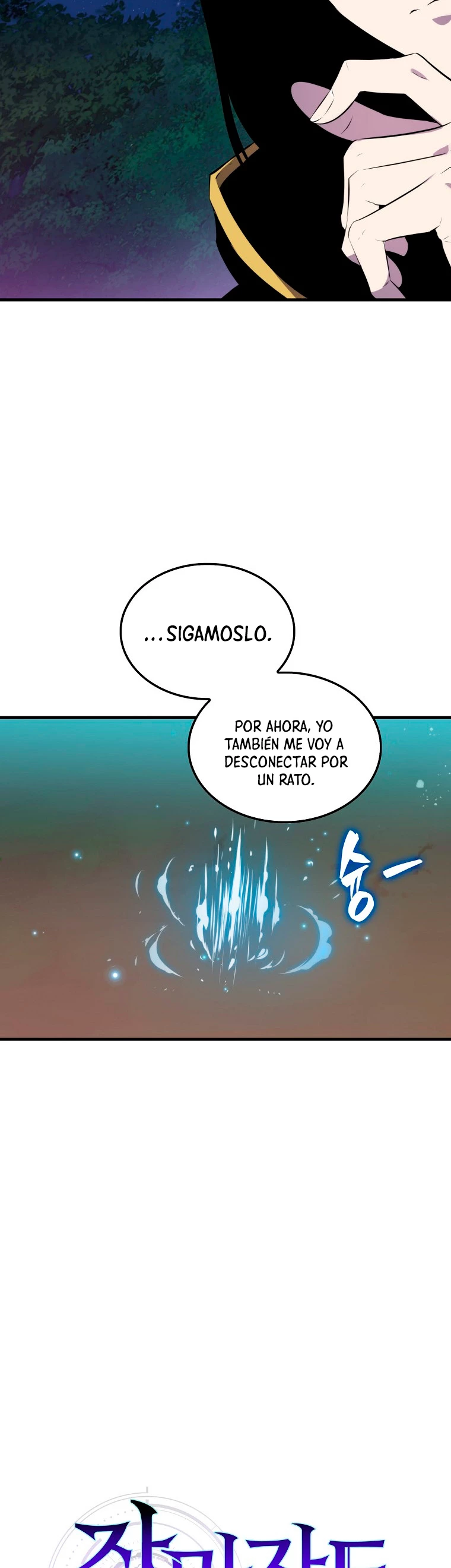 Ranker Dormido Capitulo 28 página 14
