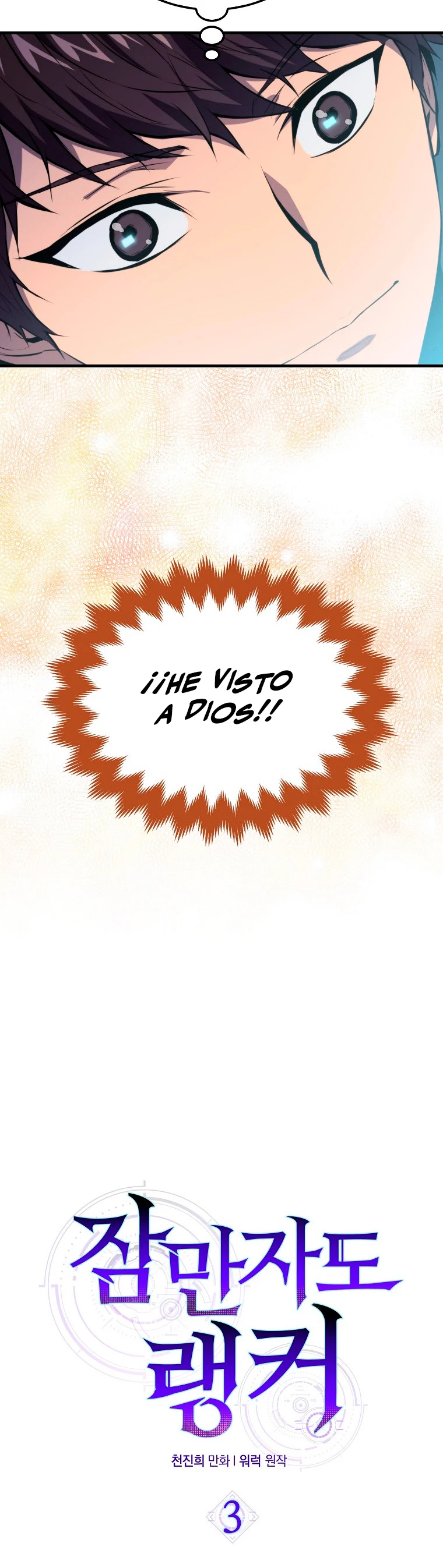 Ranker Dormido Capitulo 3 página 13