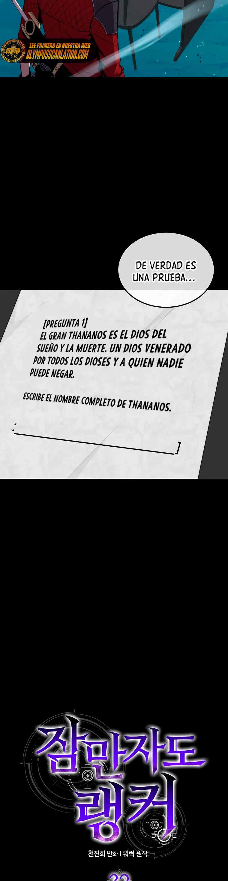 Ranker Dormido Capitulo 32 página 29