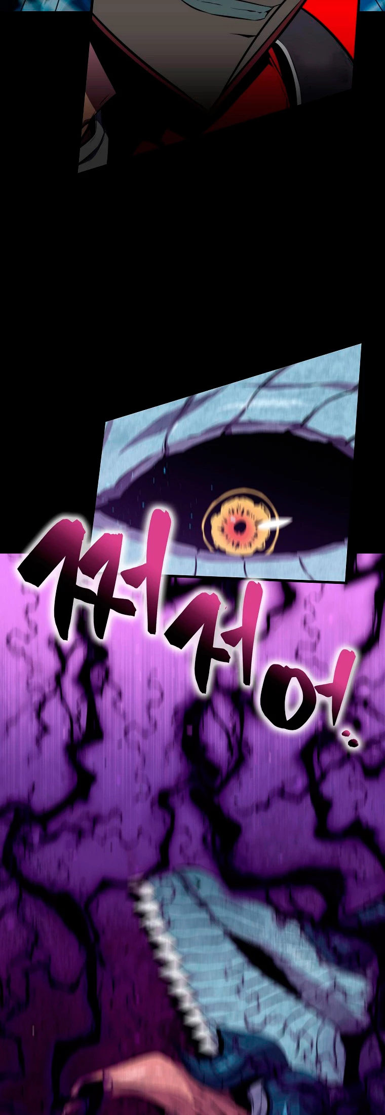 Ranker Dormido Capitulo 33 página 23