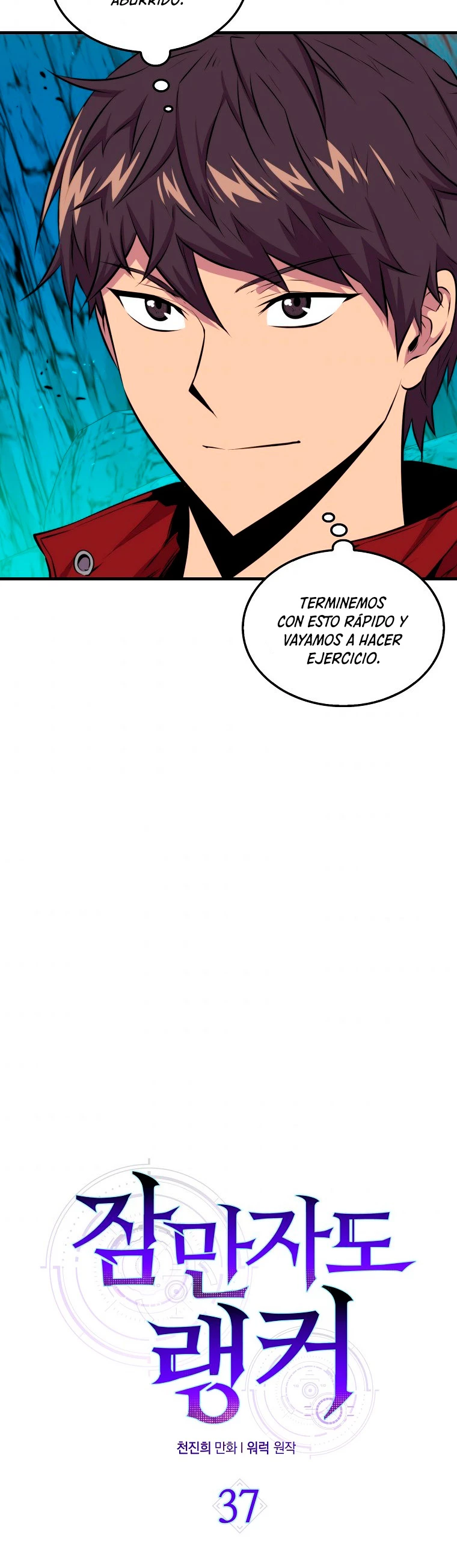 Ranker Dormido Capitulo 37 página 6