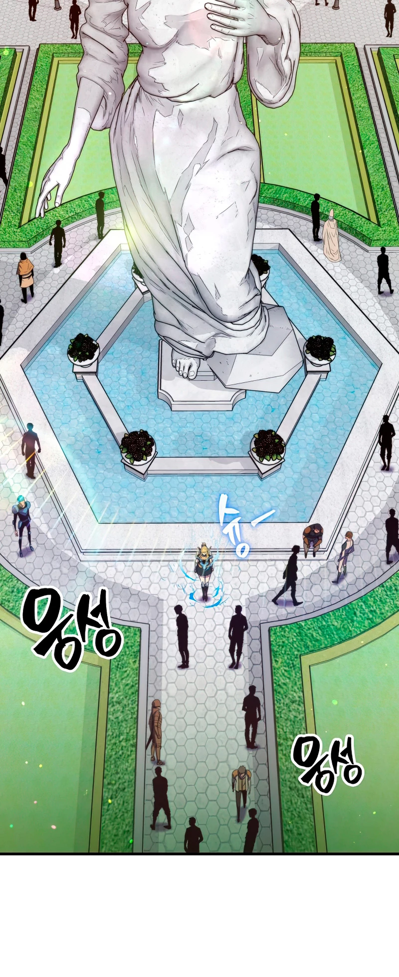 Ranker Dormido Capitulo 39 página 13