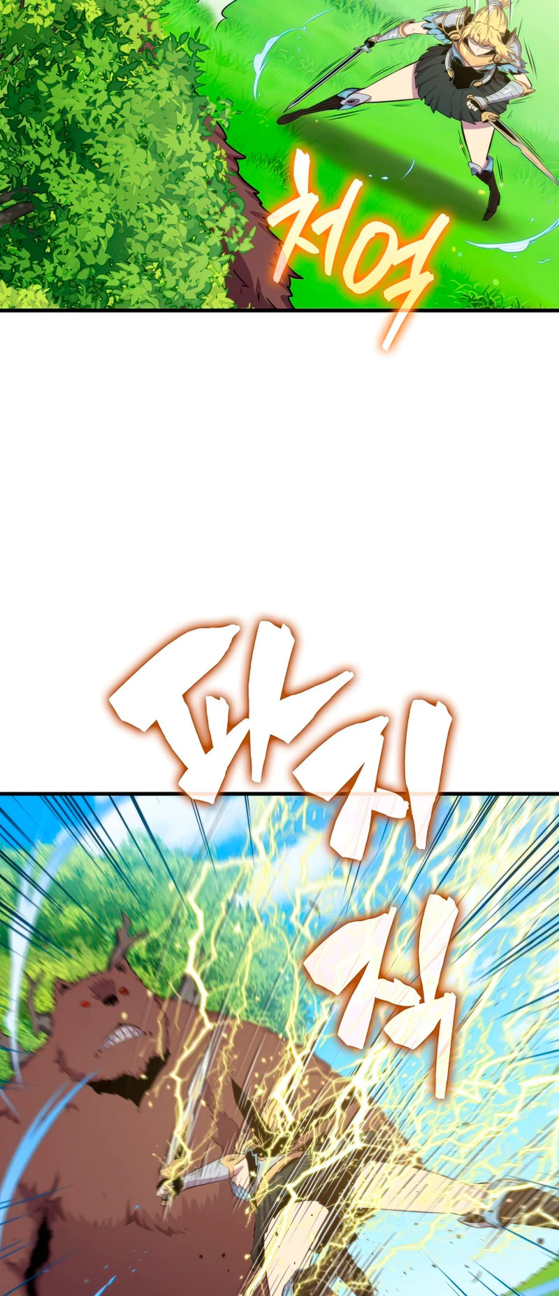 Ranker Dormido Capitulo 39 página 6
