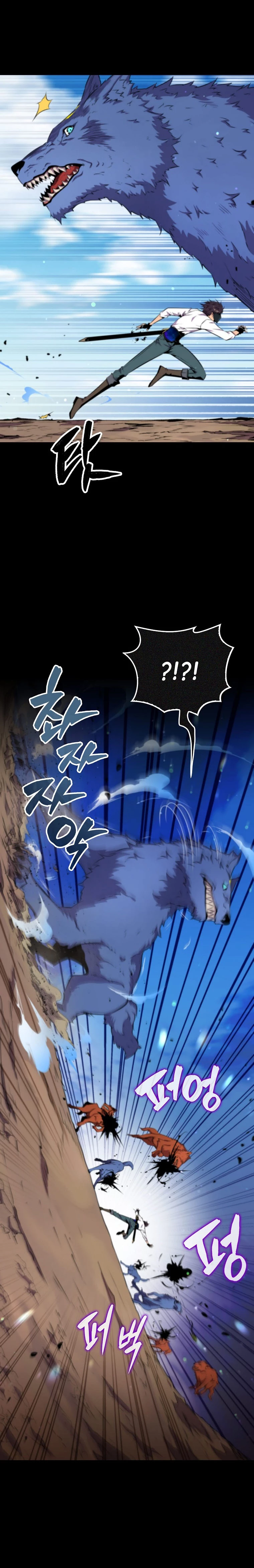 Ranker Dormido Capitulo 42 página 11
