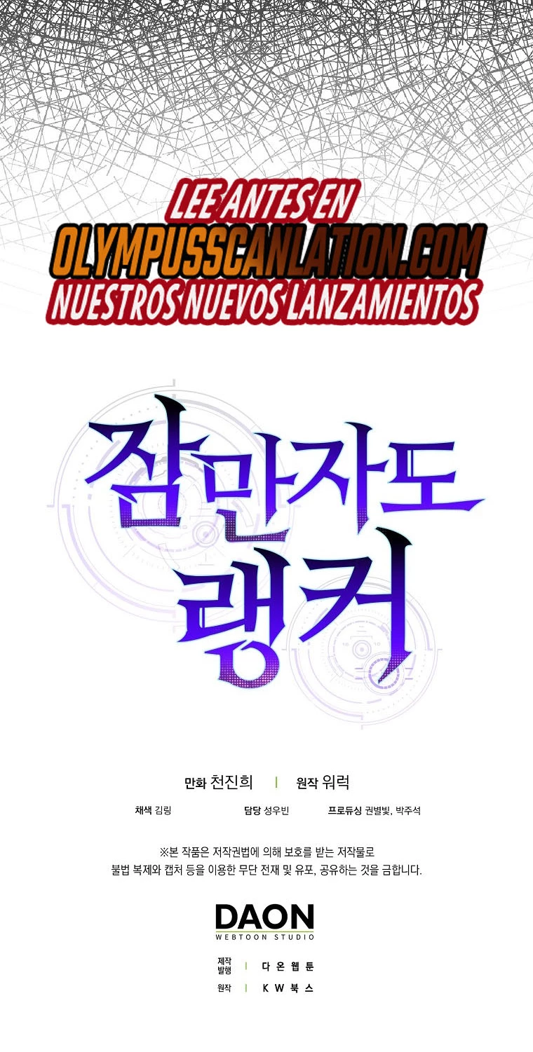 Ranker Dormido Capitulo 42 página 36